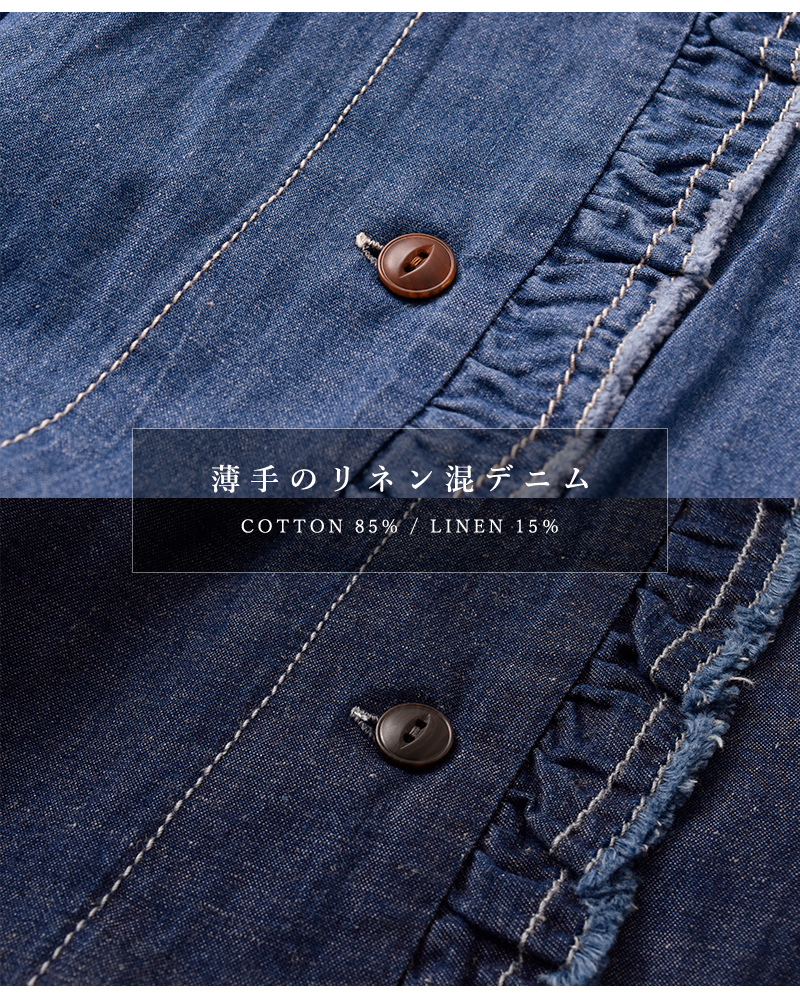 tumugu(ツムグ)4.5ozコットンリネンデニムフリルシャツtb25403