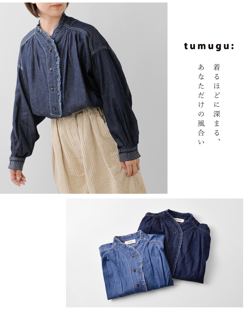 tumugu(ツムグ)4.5ozコットンリネンデニムフリルシャツtb25403
