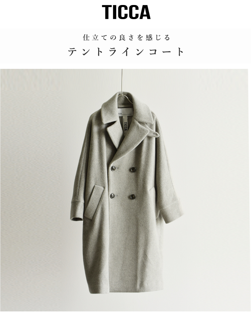TICCA ティッカ テントコート/TBDA-231　グレー ティッカ TICCA TBDA-231 テントコート （charcoalgrey