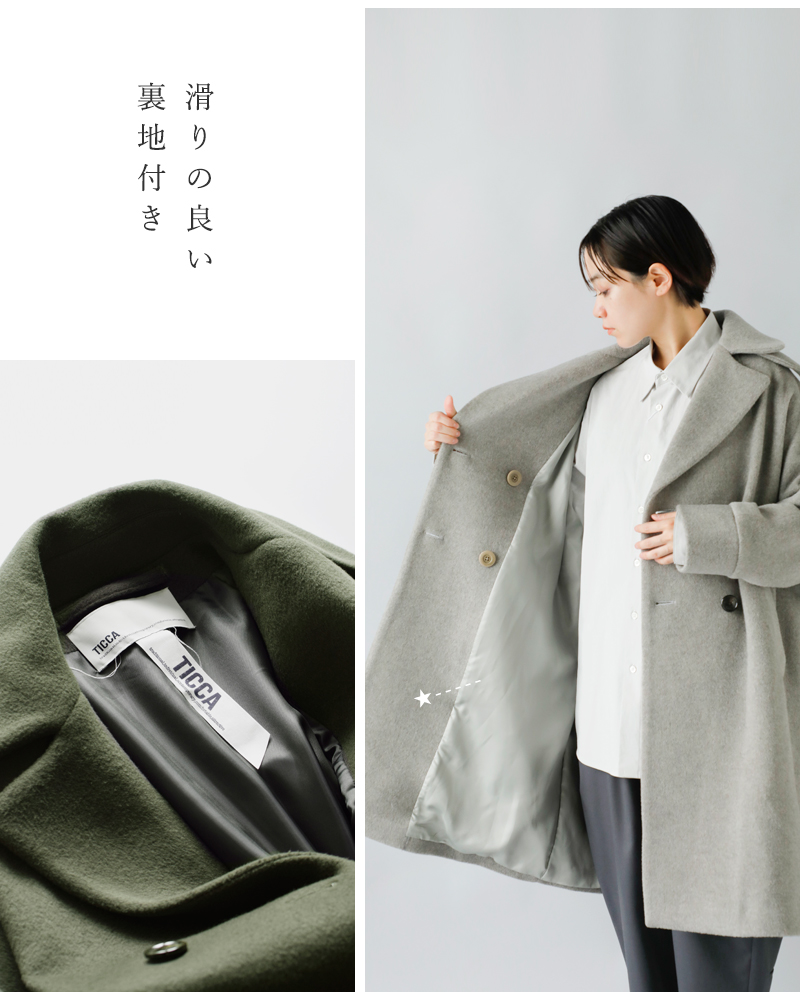 TICCA ティッカ テントコート/TBDA-231　グレー TICCA (ティッカ) テントコート