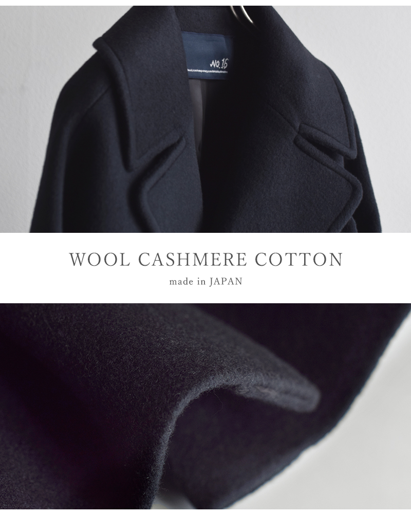 TICCA(ティッカ)ウールカシミヤプレミアムピーコートtbea-012