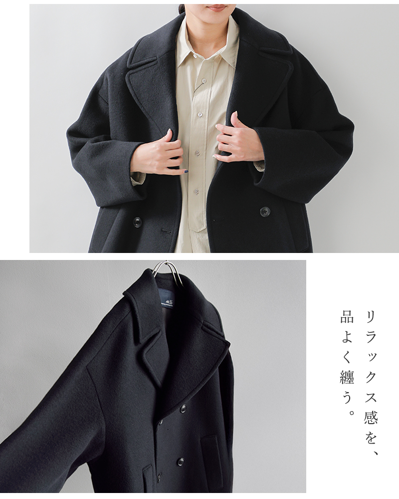 TICCA(ティッカ)ウールカシミヤプレミアムピーコートtbea-012