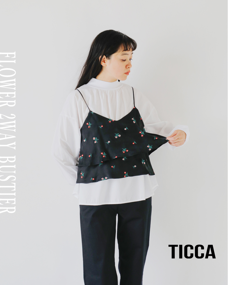 TICCA ティッカ フラワー 2way ビスチェ tbea-141-ms 2025aw新作