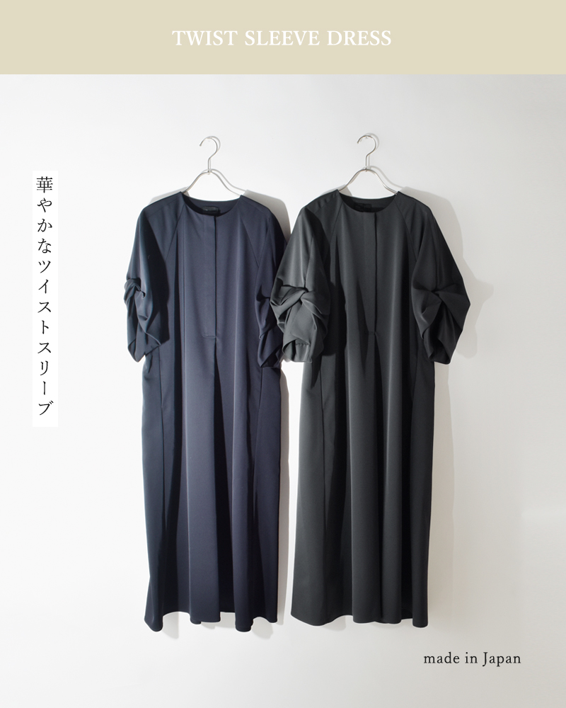 TICCA(ティッカ)ツイストスリーブドレスtbea-191