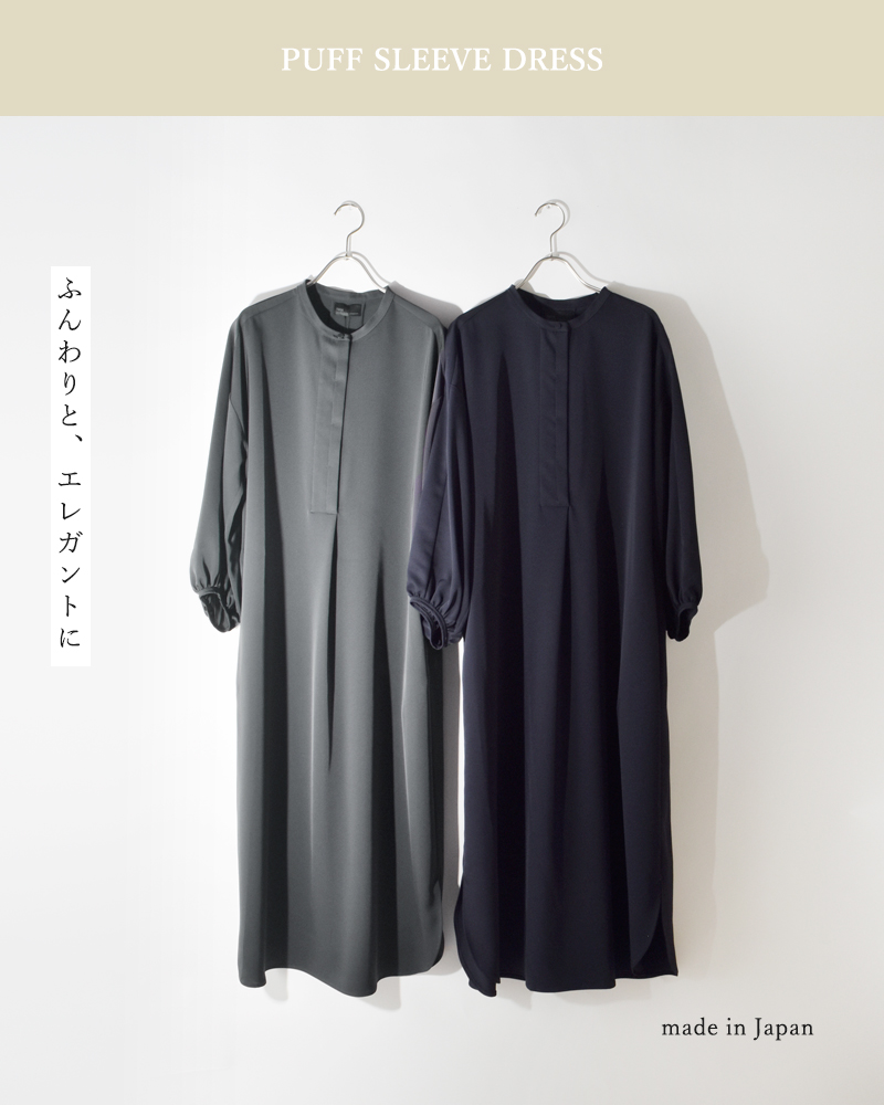 TICCA(ティッカ)パフスリーブドレスtbea-192