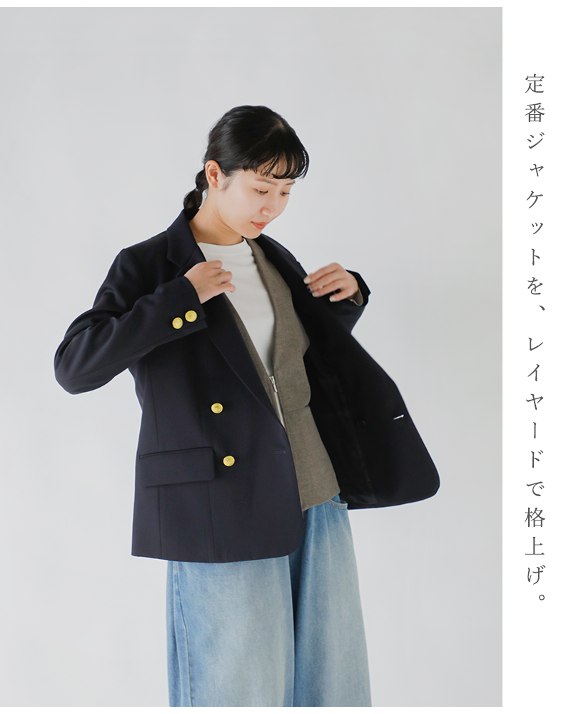 TICCA(ティッカ)ウールサージダブルジャケットtbea-221