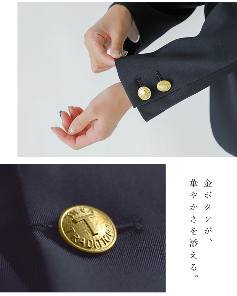 TICCA(ティッカ)ウールサージダブルジャケットtbea-221