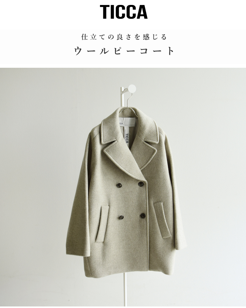 TICCA ティッカ ウール ピーコート tbea-242-ms 2025aw新作