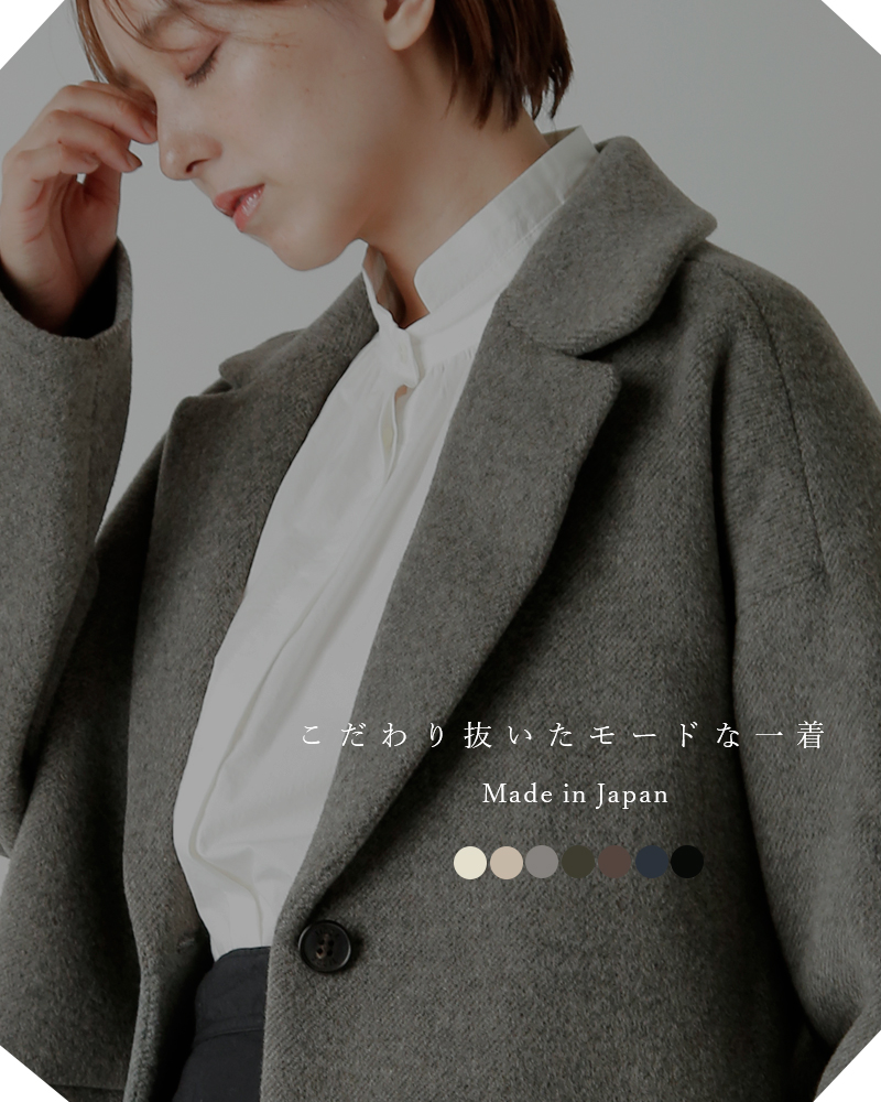 TICCAウール ジャケット コート tbea-243