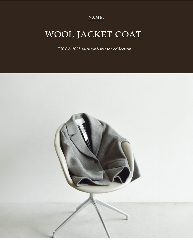 TICCAウール ジャケット コート tbea-243