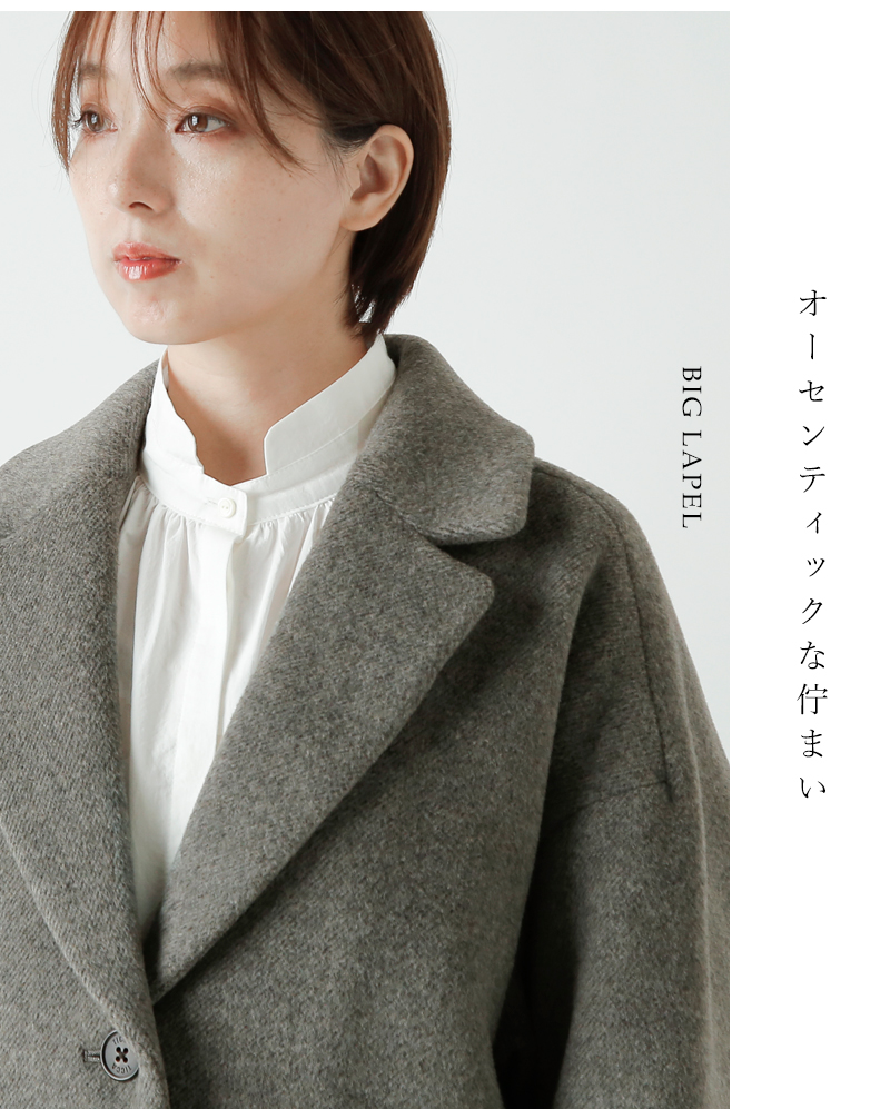 TICCAウール ジャケット コート tbea-243