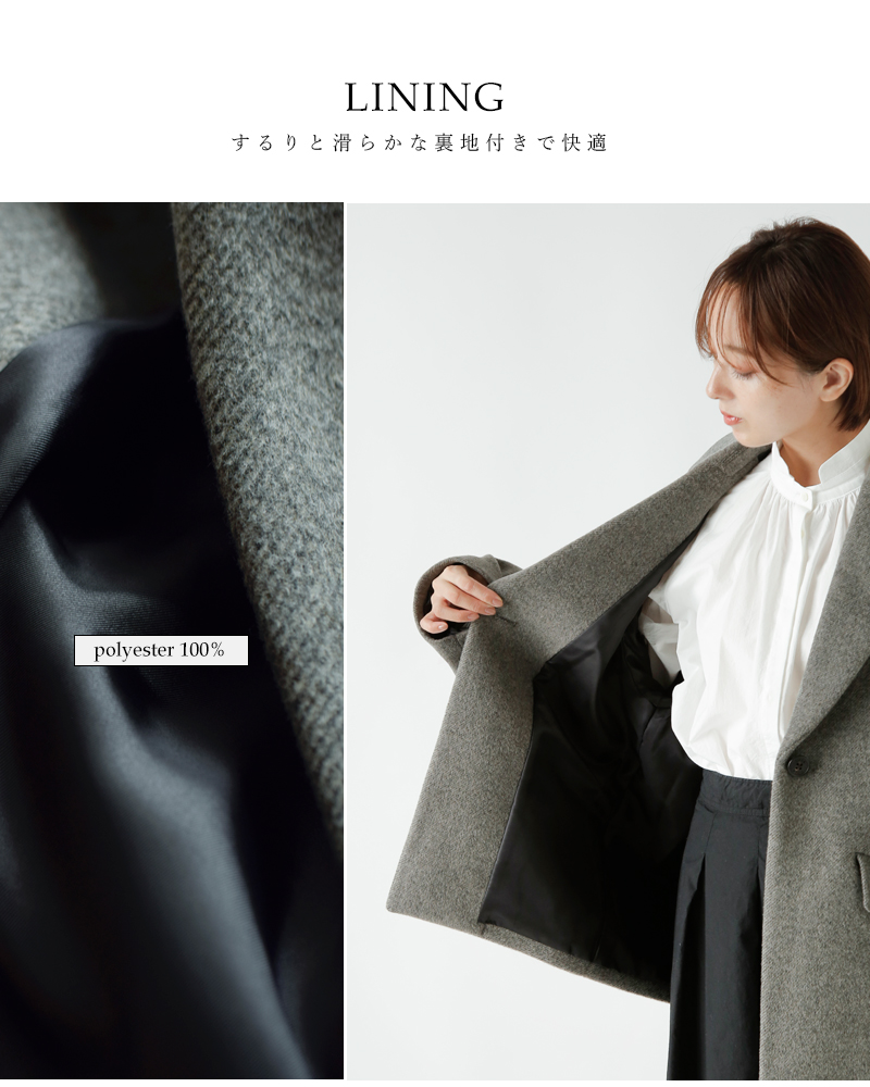 クーポン対象】TICCA ティッカ ウール ジャケット コート tbea