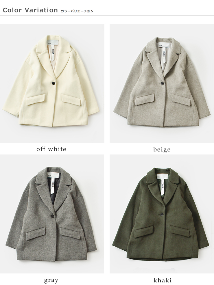 UNITED ARROWS別注・＜TICCA＞ダブル ジャケット コート UNITED ARROWS 【別注】＜TICCA＞ダブル ジャケット コート