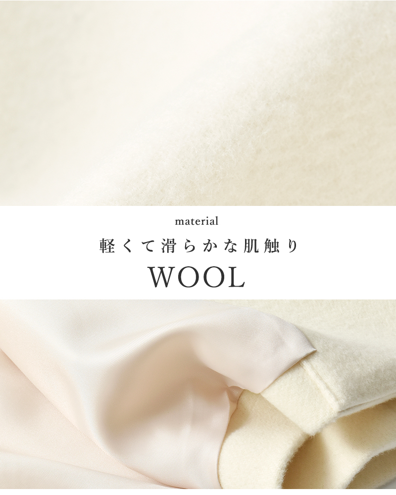 TICCA(ティッカ)ウールノーカラーテントコートtbea-244