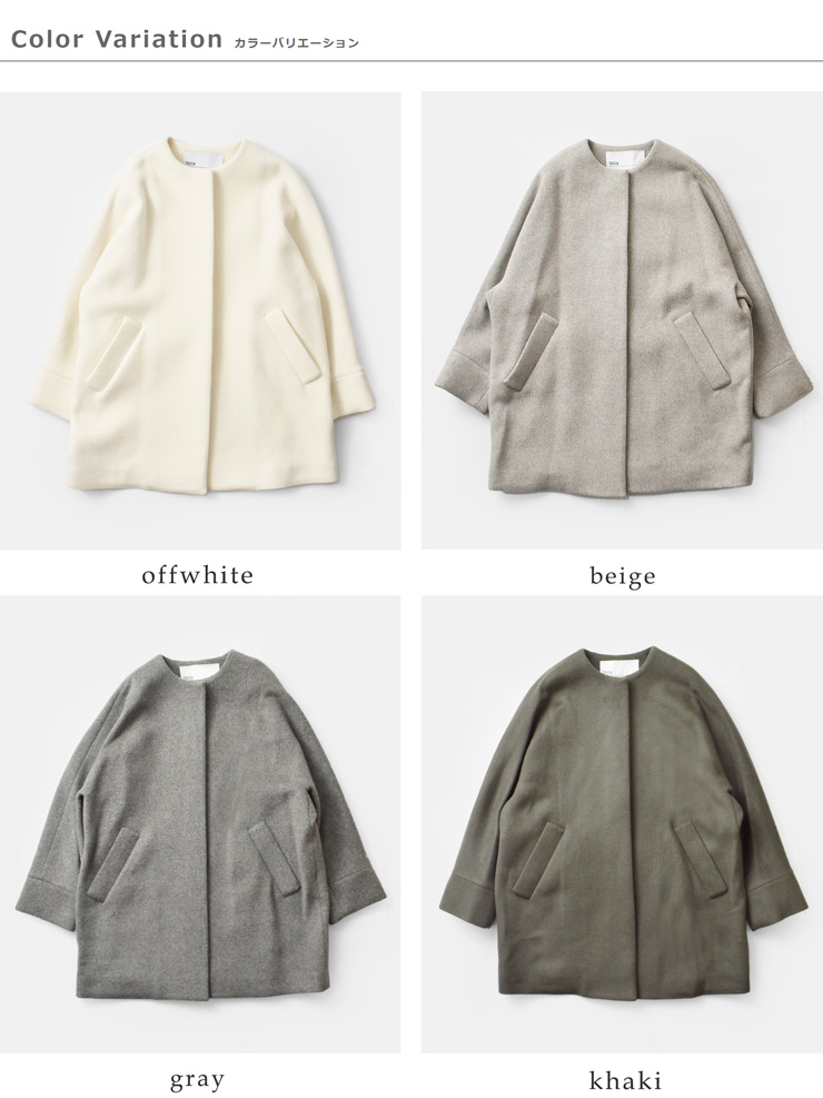 TICCA(ティッカ)ウールノーカラーテントコートtbea-244