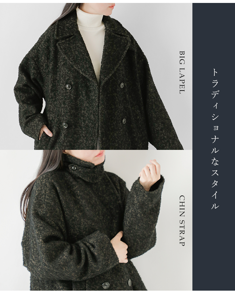 クーポン対象】TICCA ティッカ ウール ミックスツイード