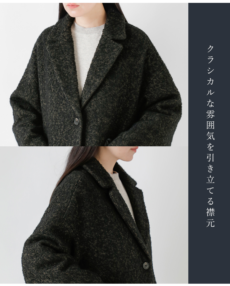 TICCA ティッカ ウール ミックスツイード ジャケット コート