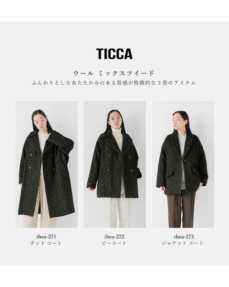 新品 TICCA ティッカ ノーカラー ツイードジャケット フリー GIOLICA ノーカラー ツイード ジャケット / 23区 | ファッション