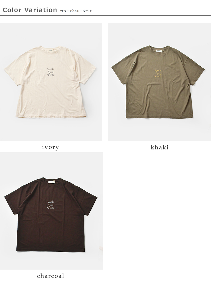 tumugu(ツムグ)コットンDEPEND天竺プリントビッグTシャツtc25209