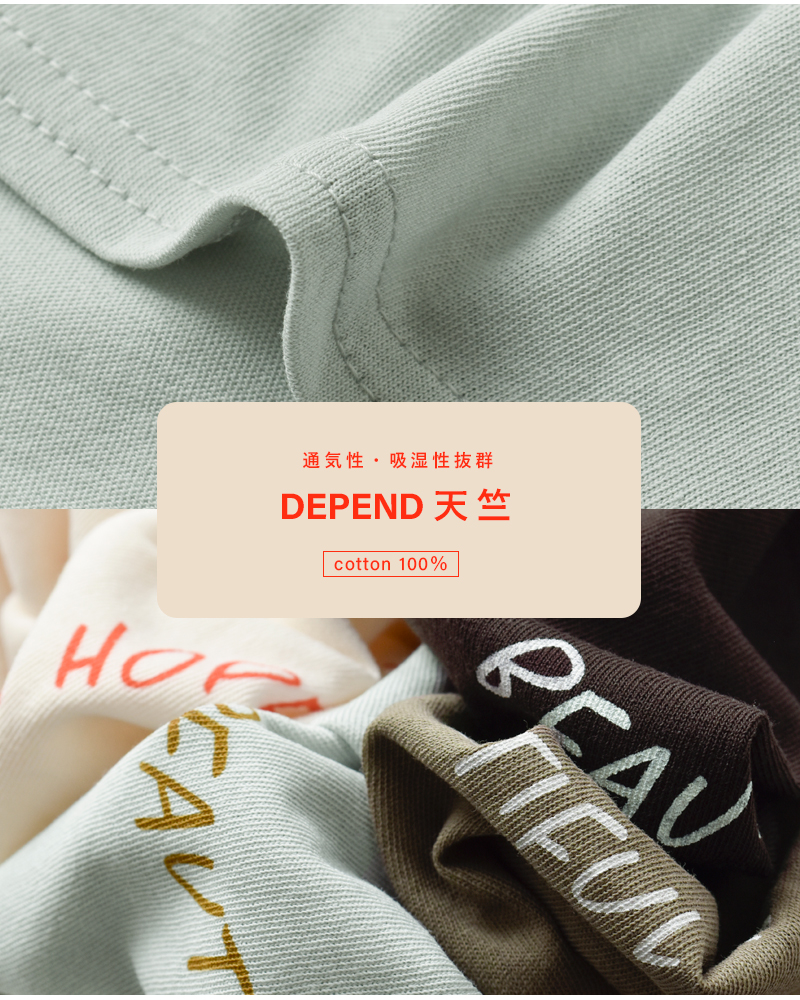 tumugu(ツムグ)コットンDEPEND天竺プリント裾ラウンドTシャツtc25210