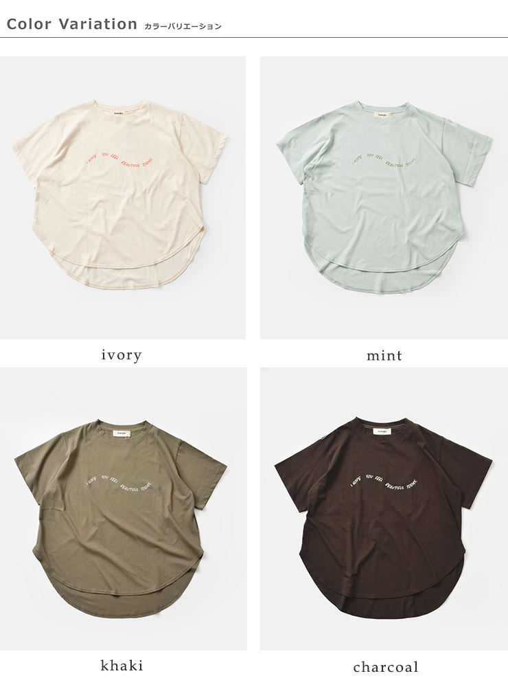 tumugu(ツムグ)コットンDEPEND天竺プリント裾ラウンドTシャツtc25210