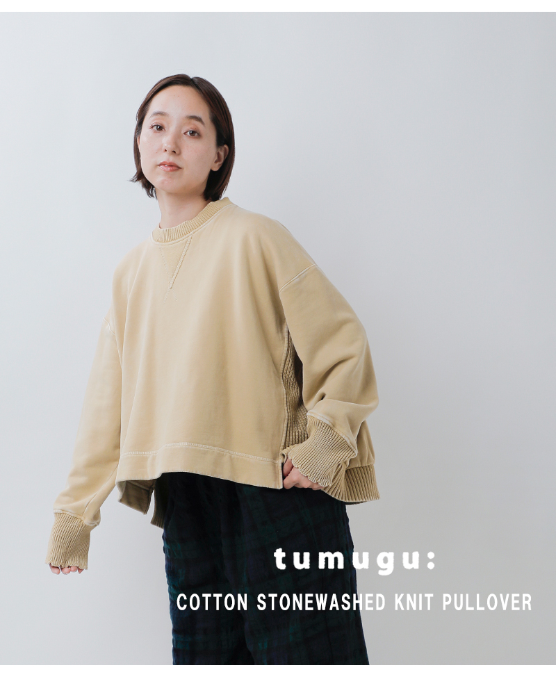tumugu(ツムグ)コットン裏起毛ストーンウォッシュ加工ニットプルオーバーtc25405
