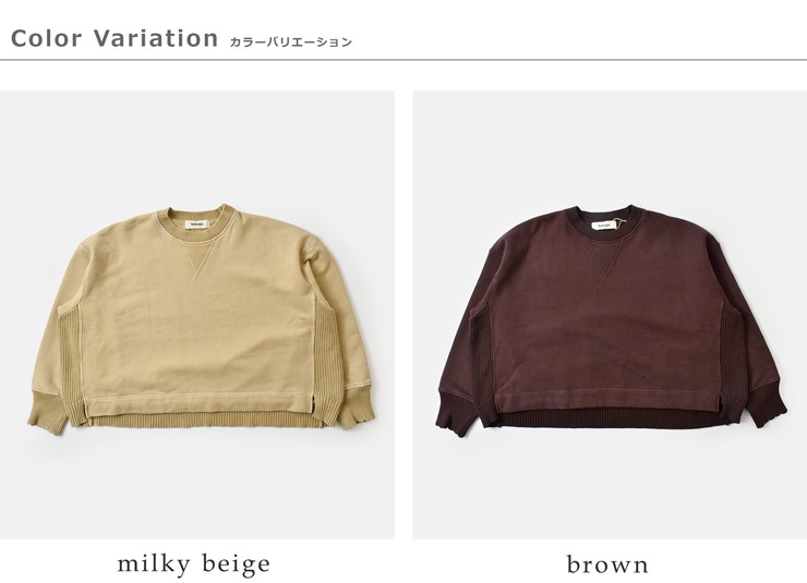 tumugu(ツムグ)コットン裏起毛ストーンウォッシュ加工ニットプルオーバーtc25405