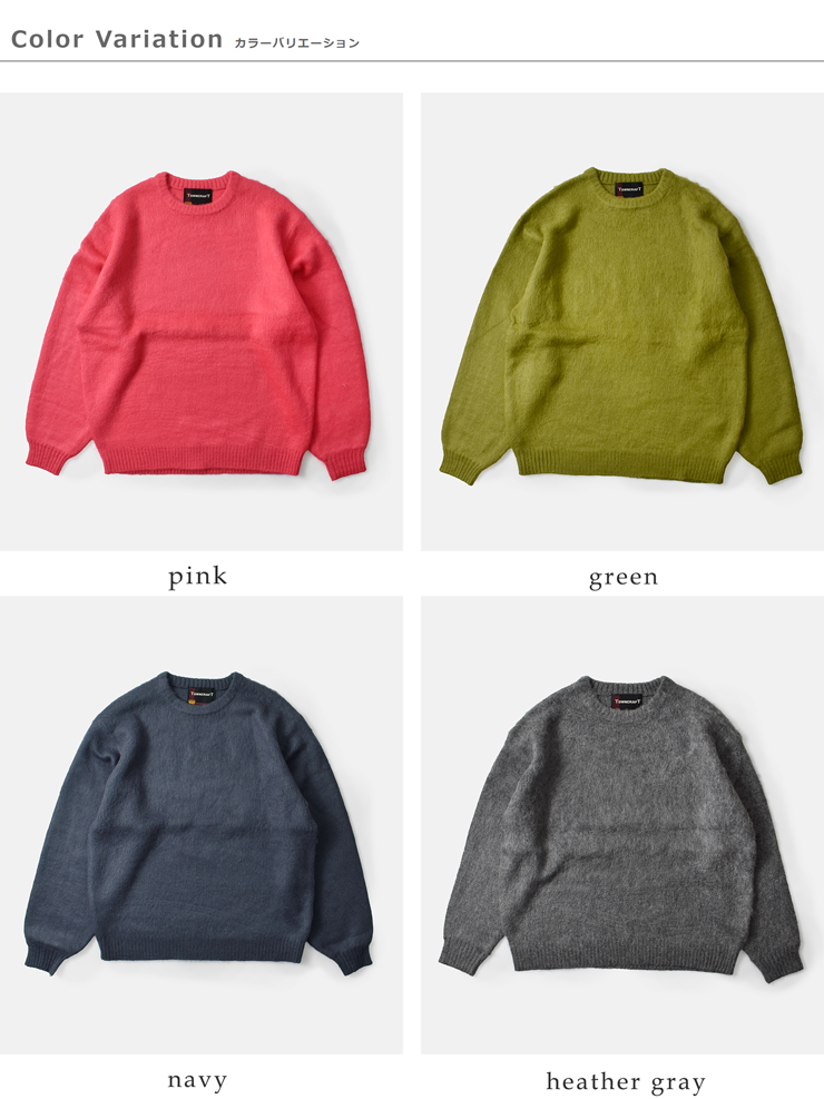 TOWN CRAFT(タウンクラフト)ソリッドシャギーカラークルーネックセーターtc25f011