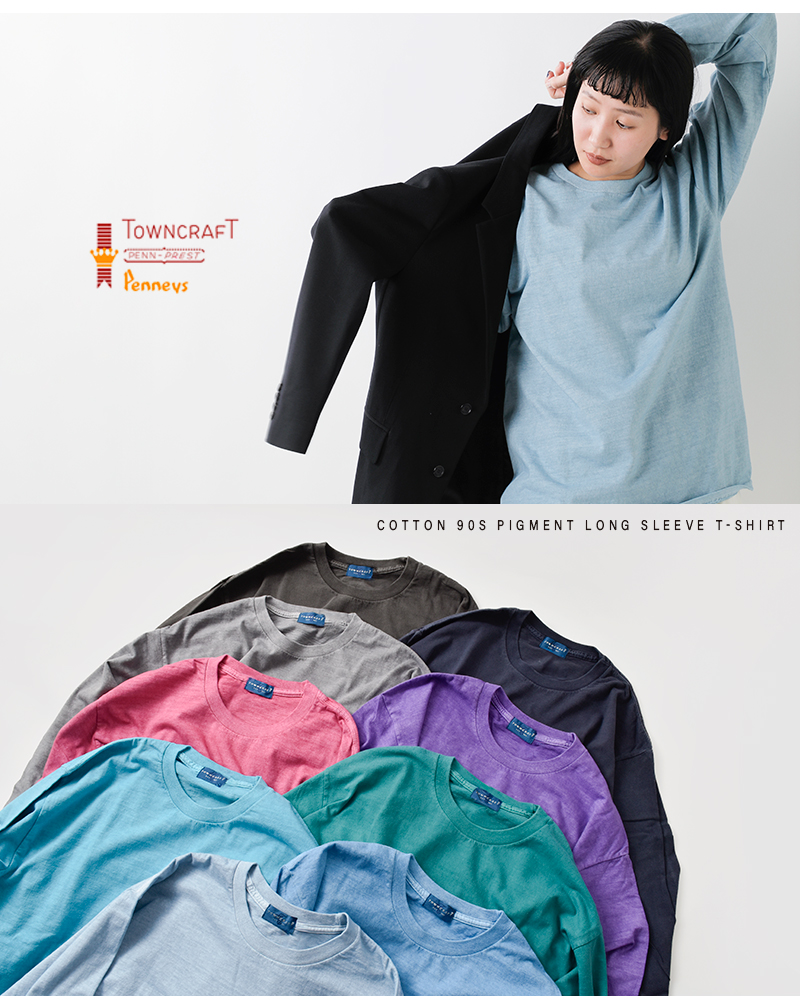 TOWN CRAFT(タウンクラフト)コットン90sピグメントロングスリーブTシャツtc25f019