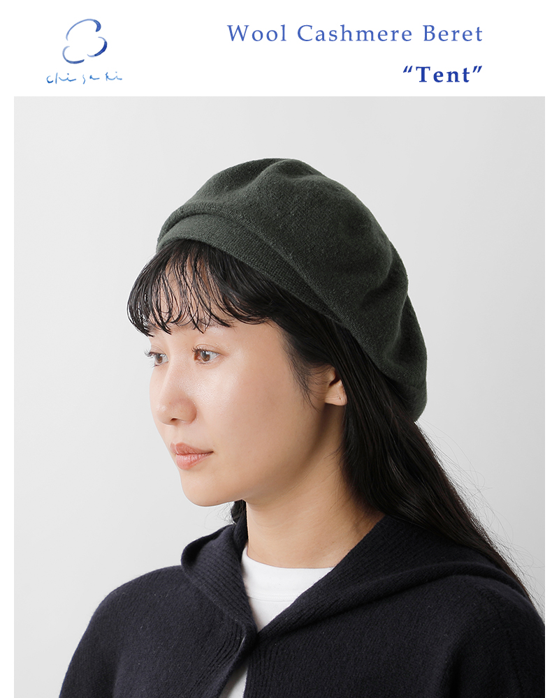 chisaki(チサキ)ウールカシミアベレー帽“Tent”tent