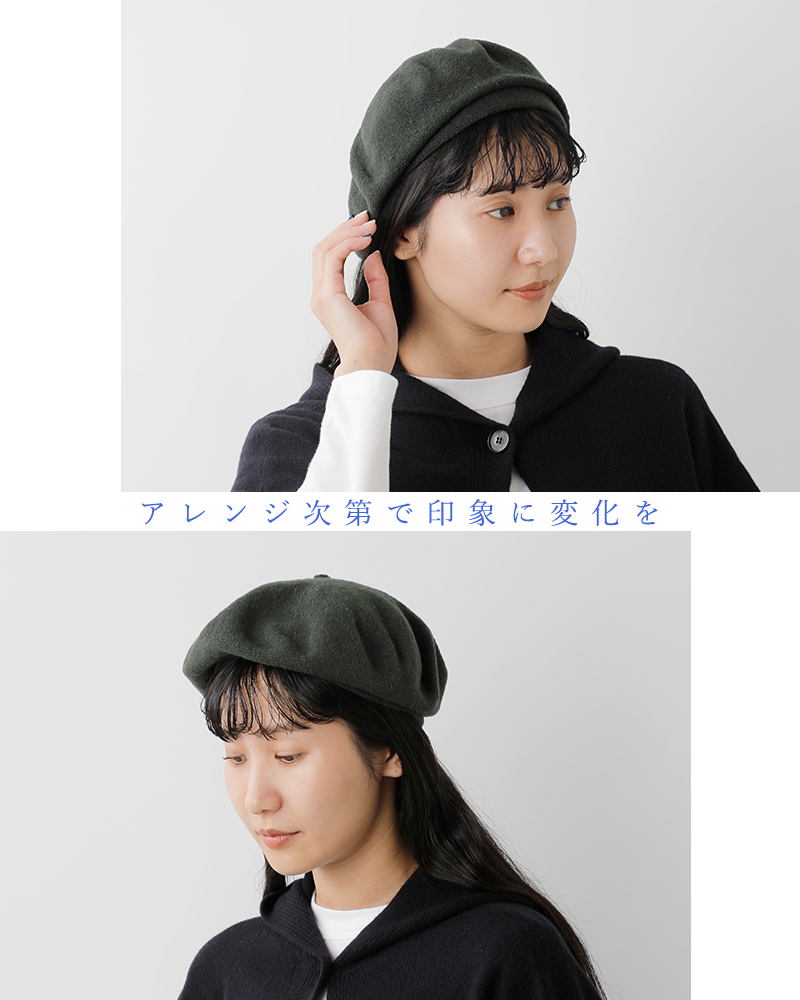 ハミクマソウル　ニットベスト　ベレー帽　エコバッグ　セット ハミクマソウル ニットベスト ベレー帽 エコバッグ セット 即日