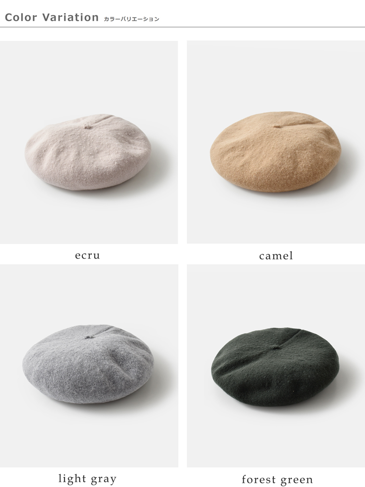 chisaki(チサキ)ウールカシミアベレー帽“Tent”tent