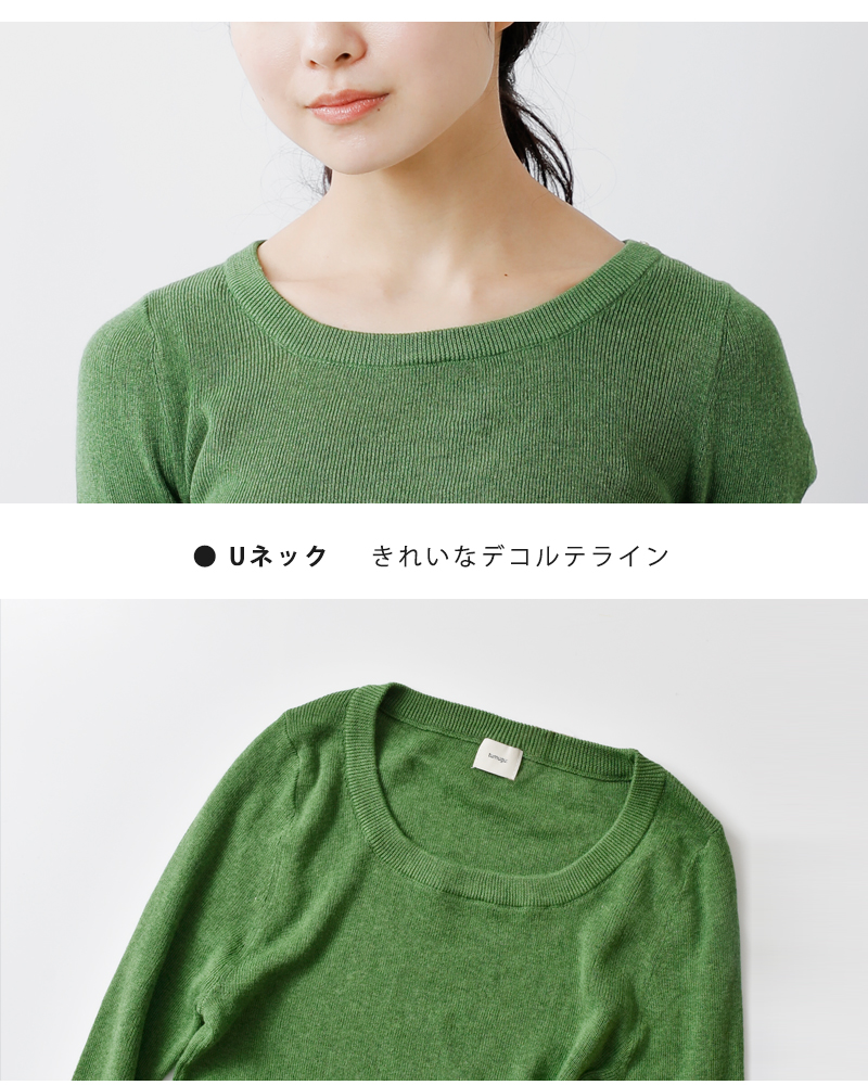 tumugu(ツムグ)コットンリブニットUネックロングスリーブプルオーバーtk16425a