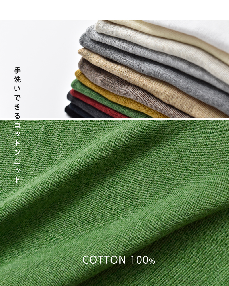 tumugu(ツムグ)コットンリブニットUネックロングスリーブプルオーバーtk16425a