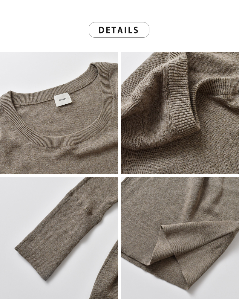 tumugu(ツムグ)コットンリブニットUネックロングスリーブプルオーバーtk16425a