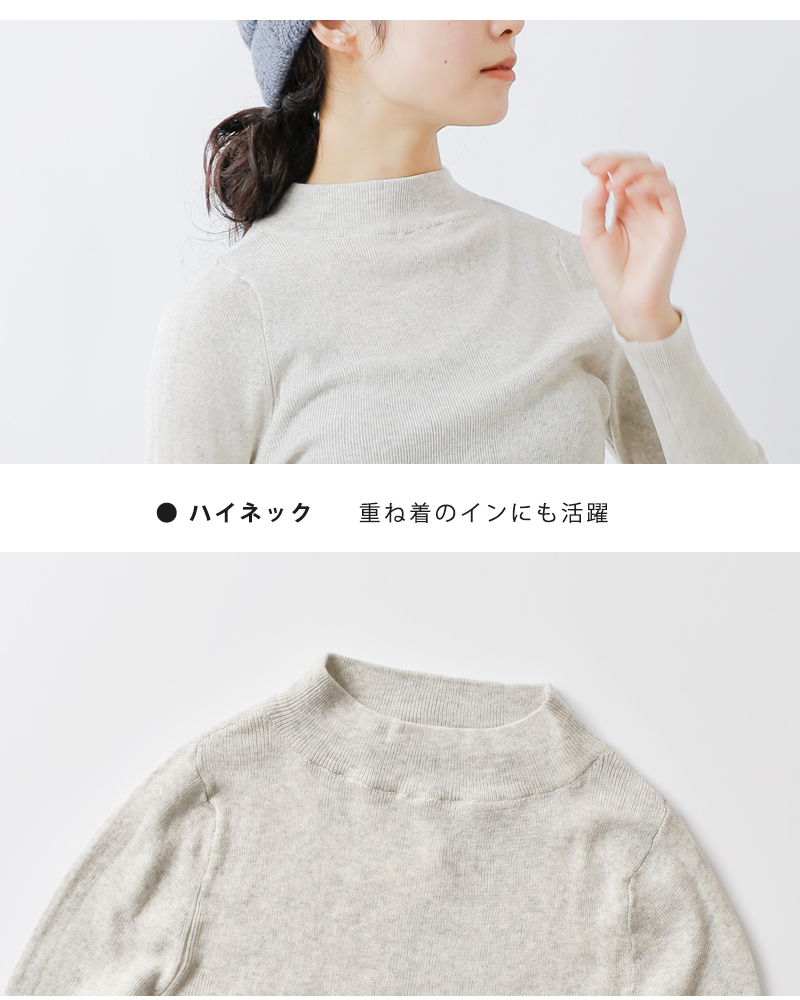 tumugu(ツムグ)コットンリブニットハイネックロングスリーブプルオーバーtk19329a