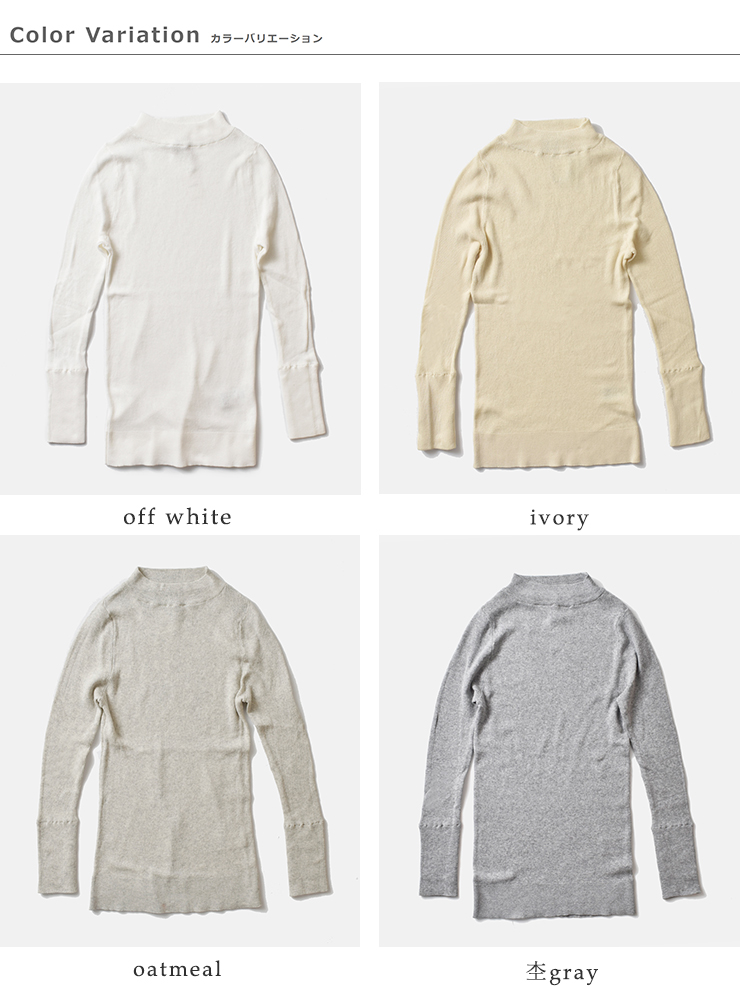 tumugu(ツムグ)コットンリブニットハイネックロングスリーブプルオーバーtk19329a