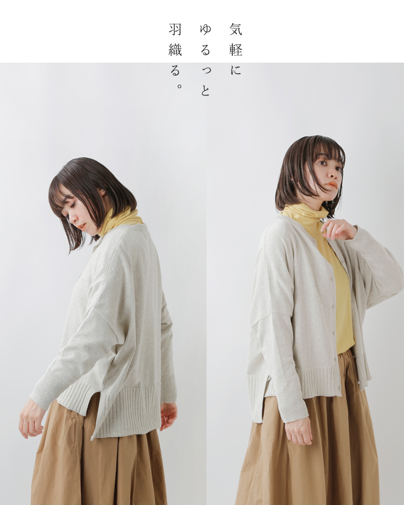 tumugu(ツムグ)コットンランダムリブニットカーディガンtk21302b