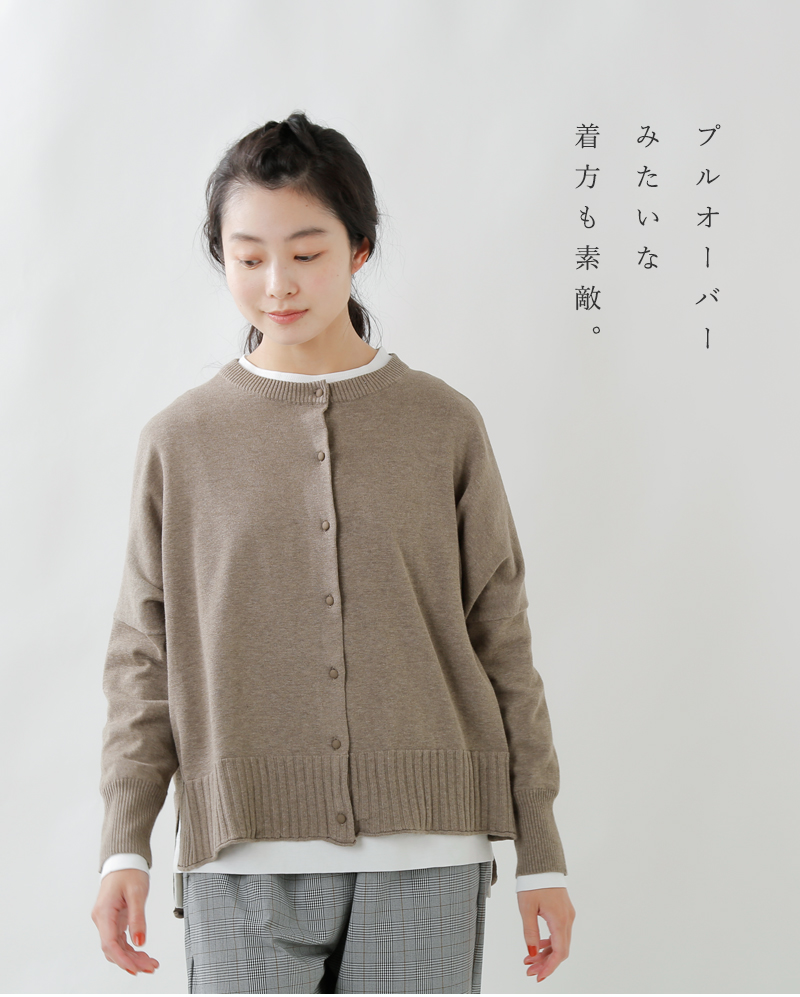 tumugu(ツムグ)コットンランダムリブニットカーディガンtk21302b