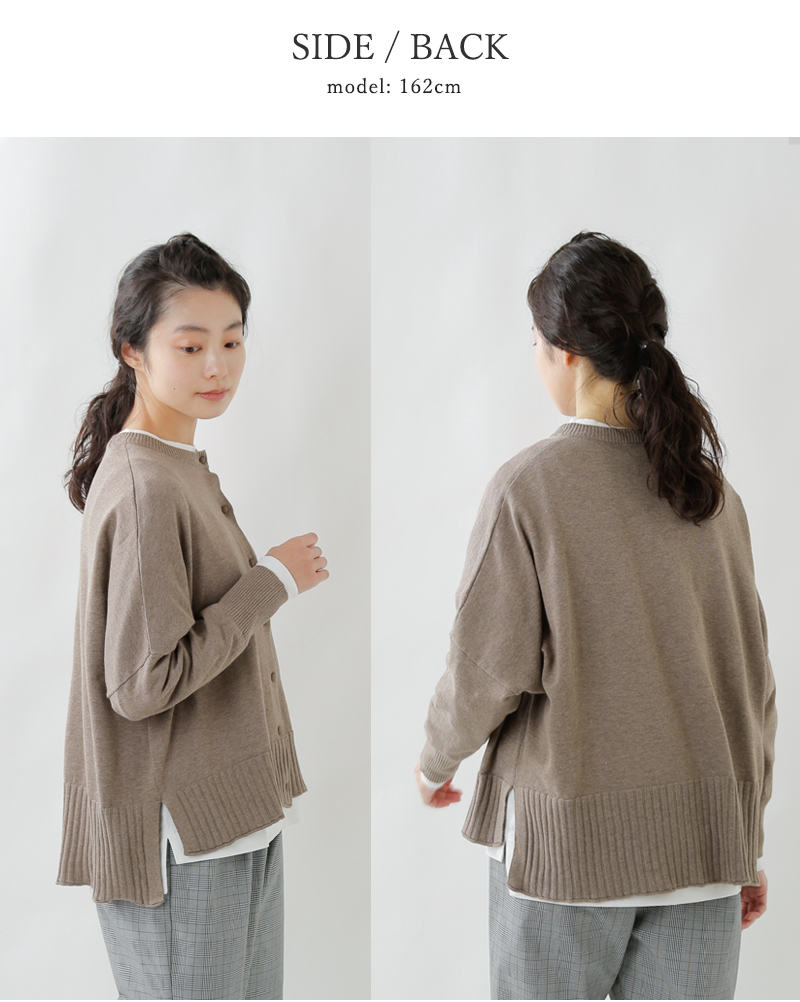 tumugu(ツムグ)コットンランダムリブニットカーディガンtk21302b