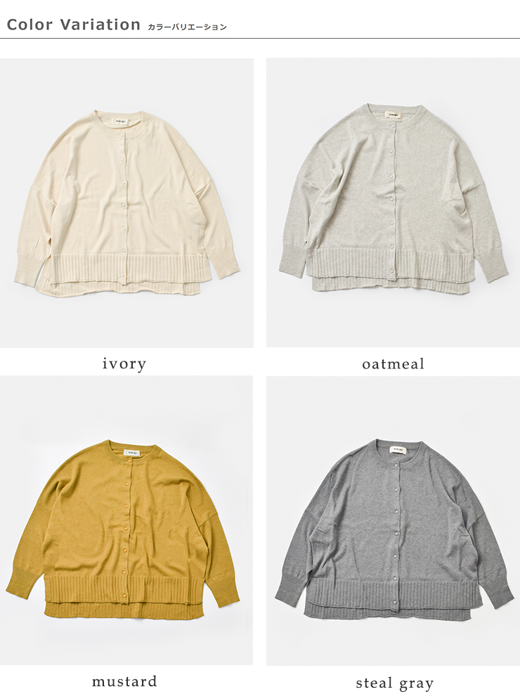 tumugu(ツムグ)コットンランダムリブニットカーディガンtk21302b