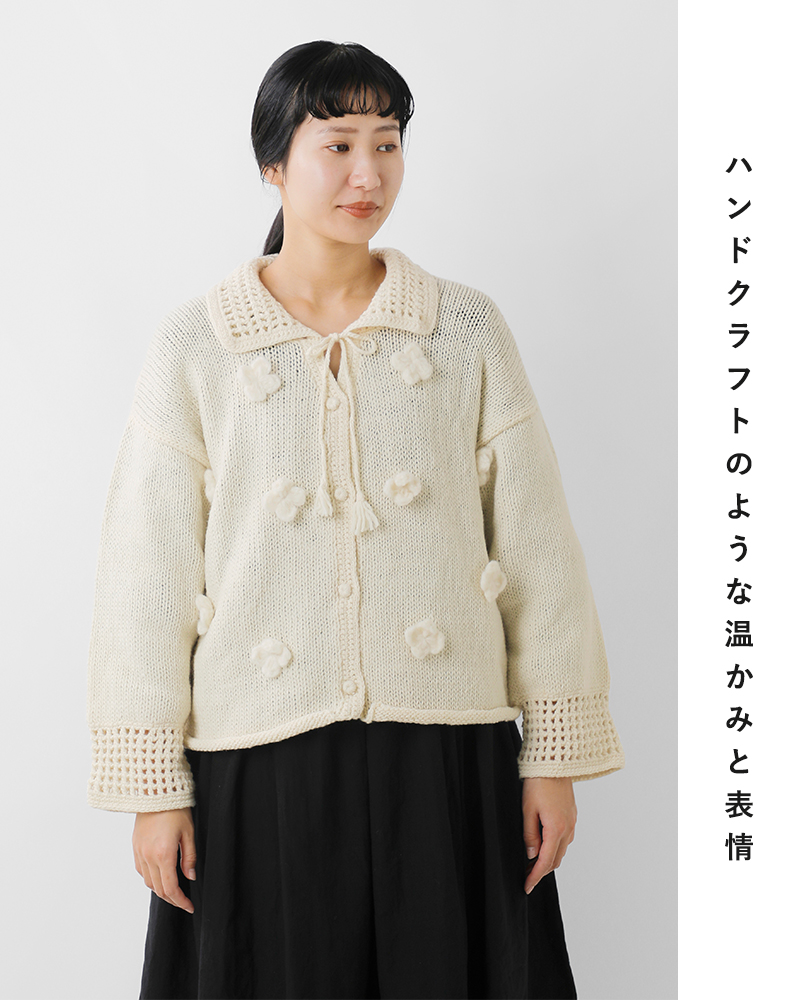 tumugu(ツムグ)ロービングウールフラワーモチーフニットカーディガンtk25206
