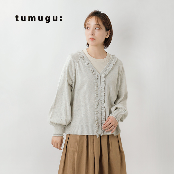 tumugu ツムグ ランダム リブ ニット フリル カーディガン