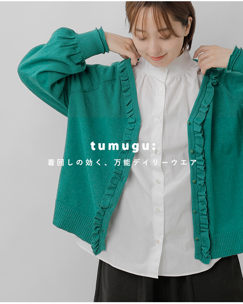 スカーラリブニットトレンカ　グリーン　L 新品 スカーラリブニットトレンカ グリーン L 新品