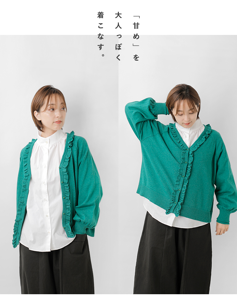 rurumu:2019ss カーディガン rurumu カーディガン