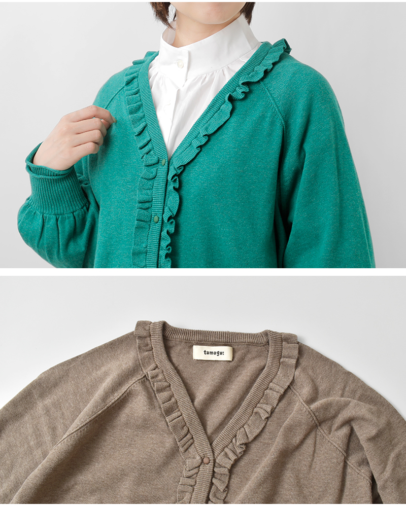 スカーラリブニットトレンカ　グリーン　L 新品 リリカラカーテン〈SALA 2023-2026/British Colors〉のご紹介