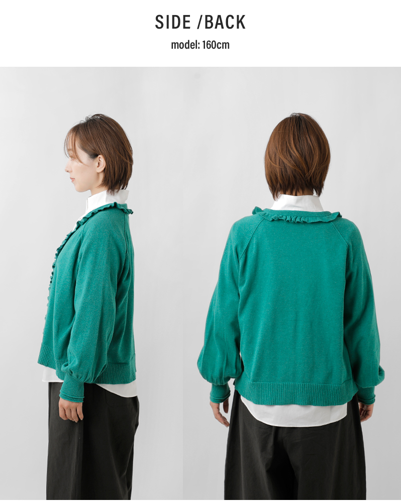 tumugu(ツムグ)ランダムリブニットフリルカーディガンtk25302