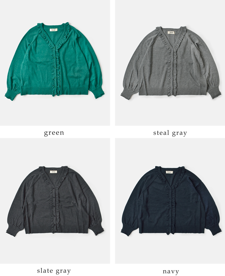 tumugu(ツムグ)ランダムリブニットフリルカーディガンtk25302