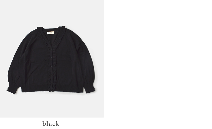 tumugu(ツムグ)ランダムリブニットフリルカーディガンtk25302