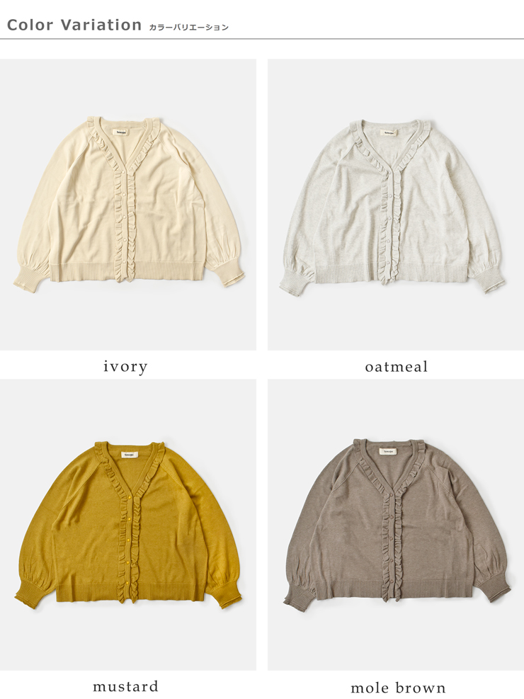 tumugu(ツムグ)ランダムリブニットフリルカーディガンtk25302